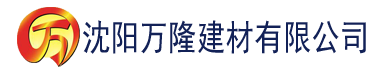 沈阳亚洲三区二区一区建材有限公司_沈阳轻质石膏厂家抹灰_沈阳石膏自流平生产厂家_沈阳砌筑砂浆厂家